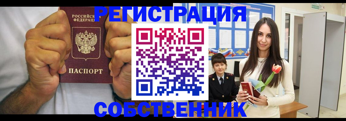 найти адрес прописки в Вязниках