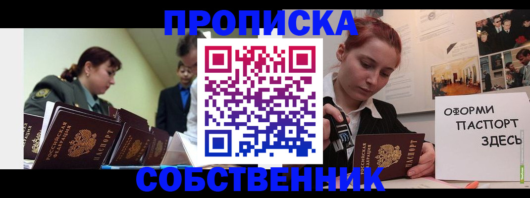 найти адрес прописки в Вязниках