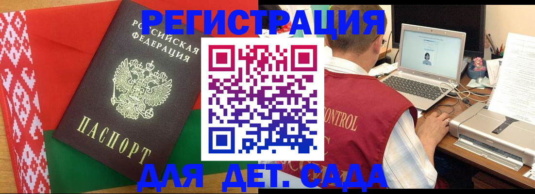 прописка для кредита в Вязниках