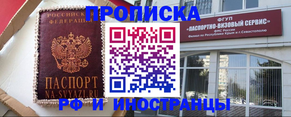 миграционный учет в Вязниках